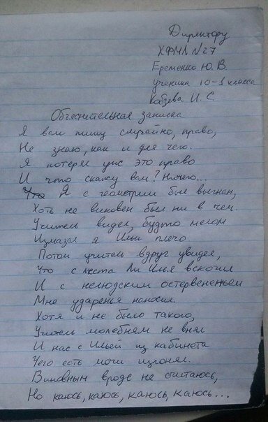 Веселые картинки