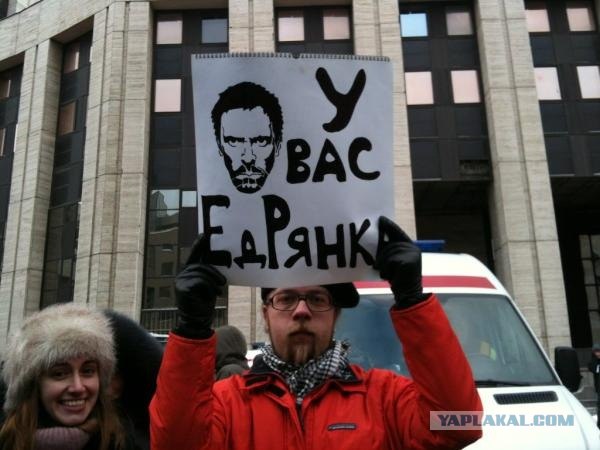 Лучшие плакаты с митинга 24.12