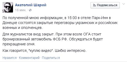 Зачистка аэропорта от войск украинских ВС