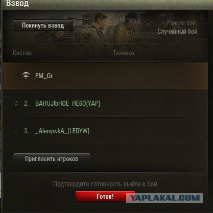 Wargaming 17