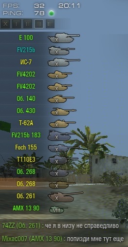 Wargaming 18