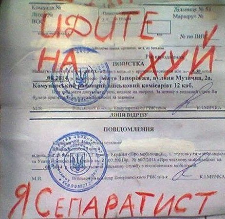 500 милиционеров уволены в Харькове