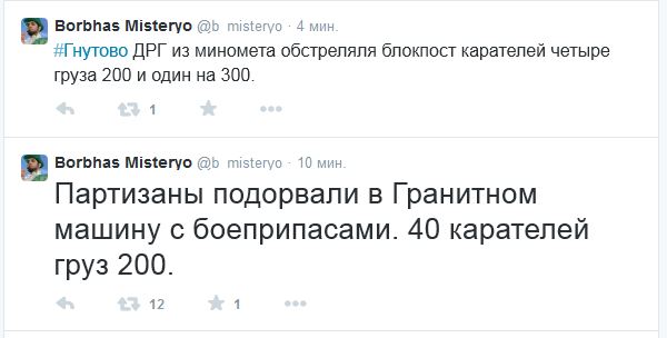 Перемирие кончилось, едва начавшись.