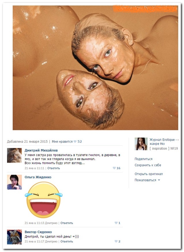 Смешные комментарии из социальных сетей