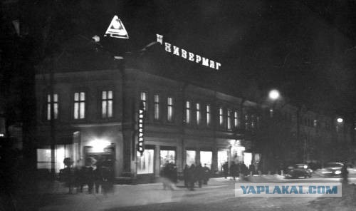 Тюмень с высоты птичьего полёта!