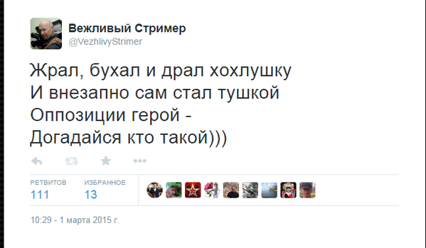 Немцов убит в Москве