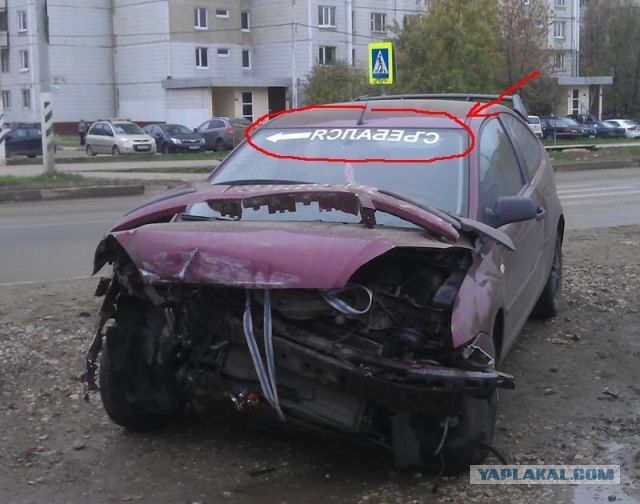 Горе учитель сам себя наказал