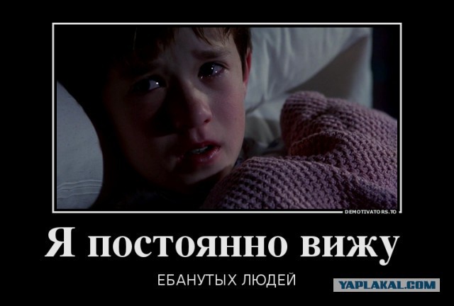 Ужасы и приколы из соцсетей 18+