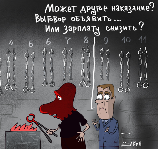 Те, кого подвела сборная России