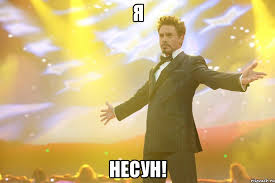 Воровство в коллективе 2