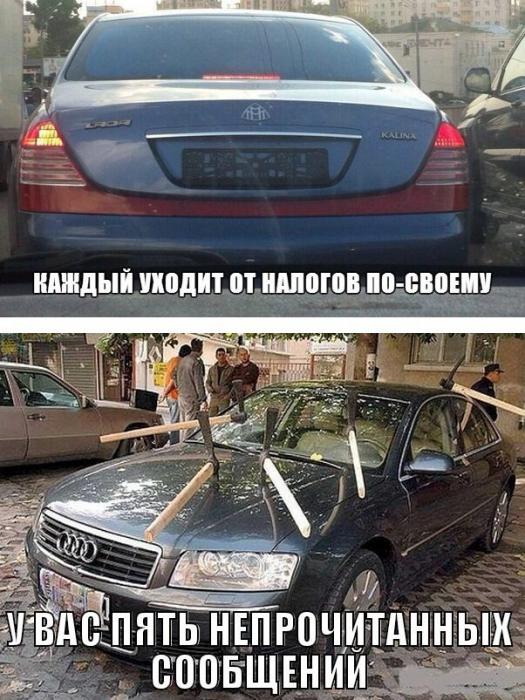 Автоприколы-9