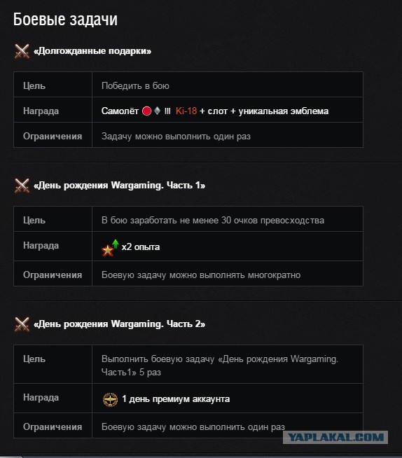 Wargaming 26