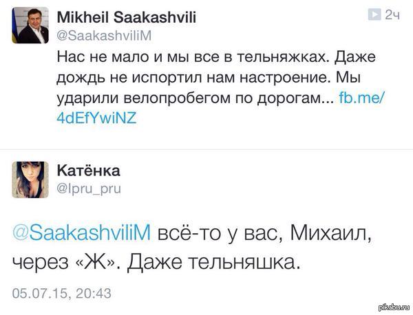 Вспомним этот твит