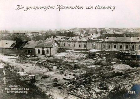 Великая война