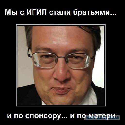 В Минобороны РФ прокомментировали призыв советника