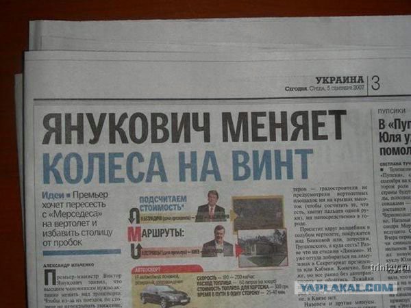 Наркоманский юмор