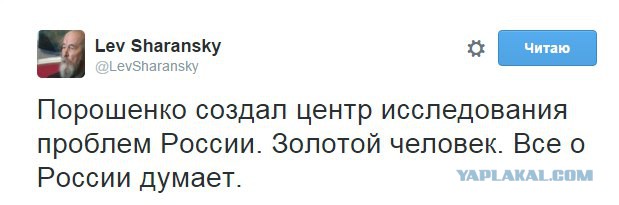 10 политических картинок часть 14