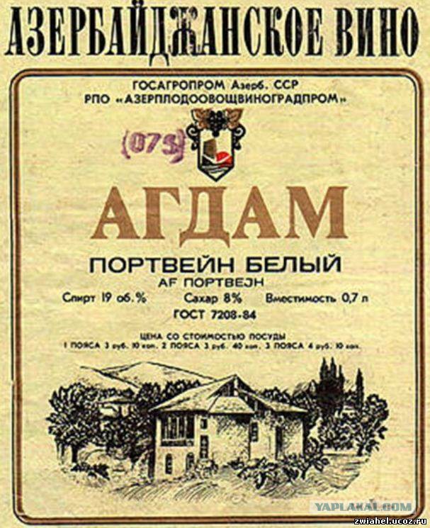 Вкусные бренды советского пищепрома