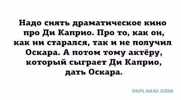 Приколы из сети