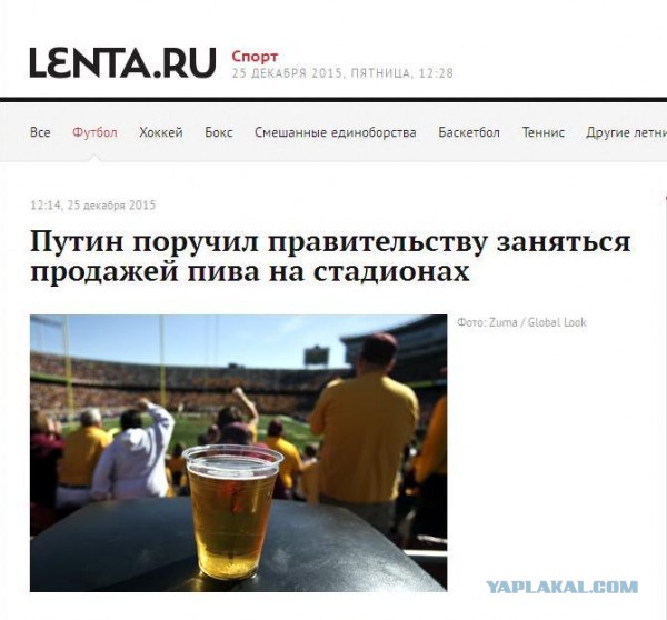 Веселые картинки.