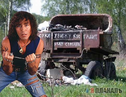 Герой нашего времени - Леонтьев
