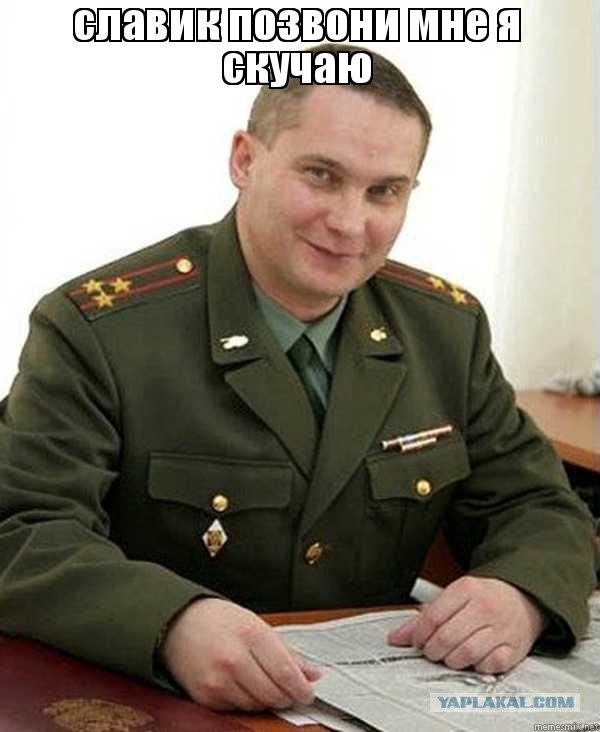 У меня грустные новости для соЯПовца. Слава Новиков тут есть?