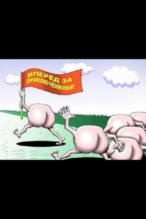 Хроника одного неудачного перегона