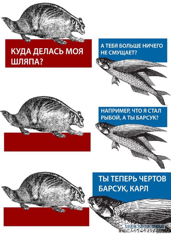 Абсурдный юмор ч.2