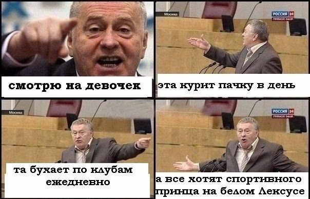 Ужасы и приколы из соцсетей 18+