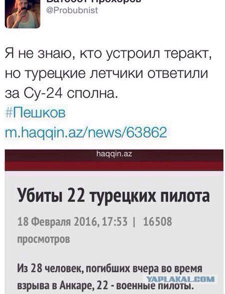 Как среагирует Россия в случае реальной военной угрозы?