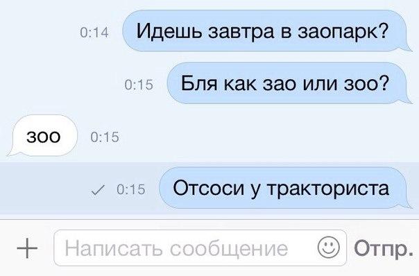 Абсурдный юмор ч.15