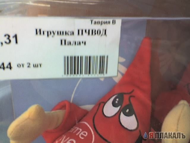 ИГРУШКИ. Прикольные игрушки!