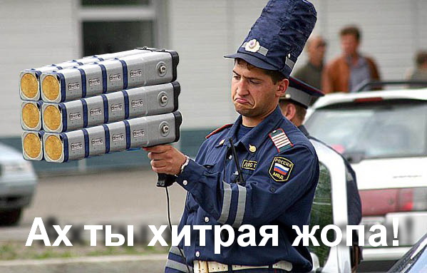 "Блин, утюг забыл выключить..."