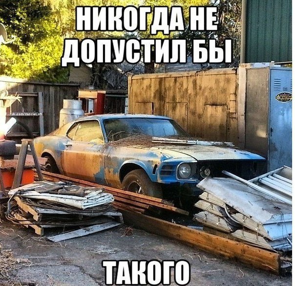Картинки из сети, со смыслом и без оного