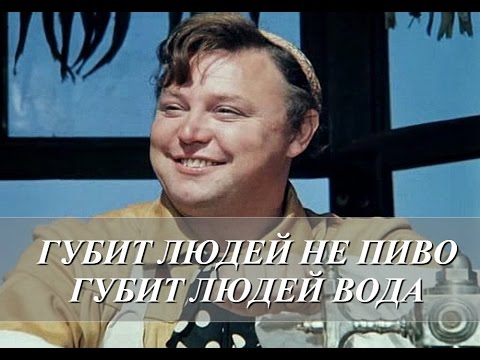 Пить или не пить, это не вопрос