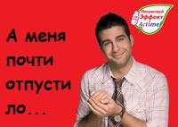 Фотожаба: Иван Ургант
