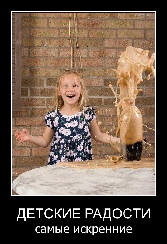 Подборка интересных и веселых картинок