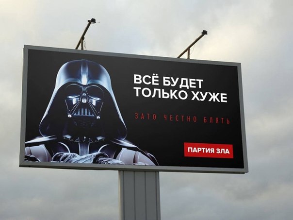 "Здесь вам не Москва". Монстрация 2016.