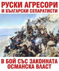 Когда Россия начнёт рассчитываться по долгам с «братушками»?