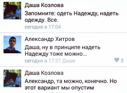 Ужасы и приколы из соцсетей 18+