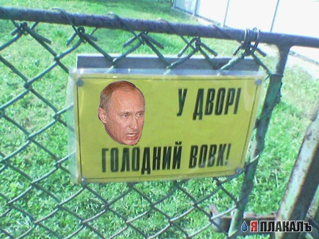 Фотожаба: Я Табличка