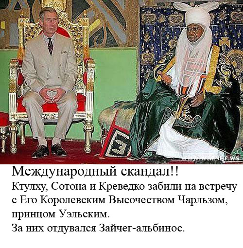 Фотожаба: Желтая пресса