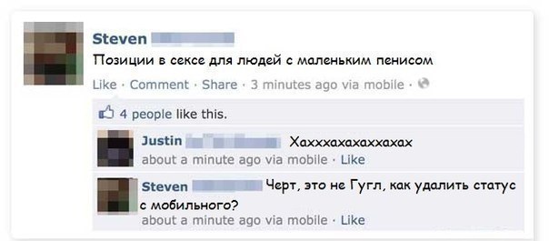 Ужасы и приколы из соцсетей 18+
