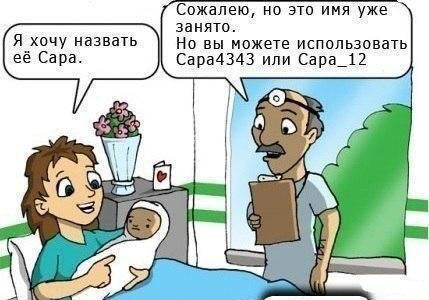 Абсурдный юмор ч.26