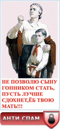 Исповедь неунывающего гопника
