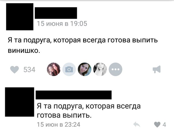 Ужасы и приколы из соцсетей 18+