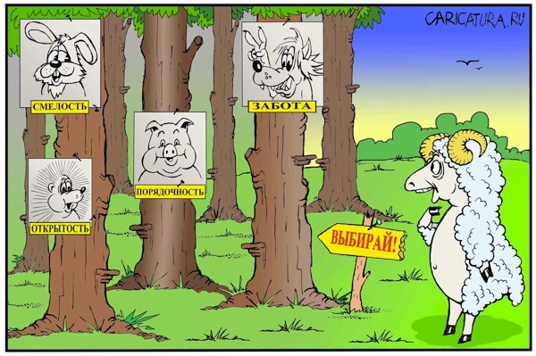 Карикатуры всякие-разные