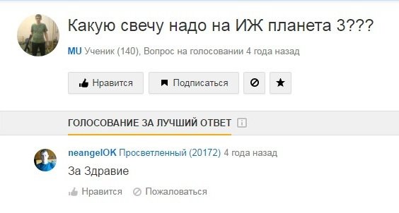 Смешные комментарии из социальных сетей 12.08.2016