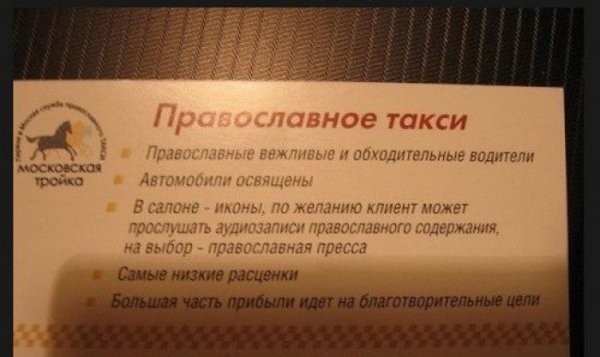 Школа, школа!