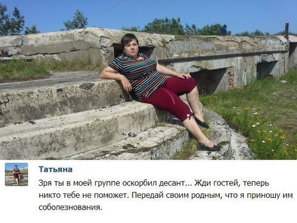Ужасы и приколы из соцсетей 18+